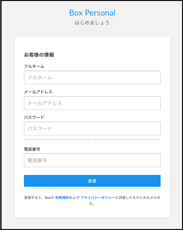 卒業 退職後のデータ移行方法と注意点 慶應義塾 理工学itc