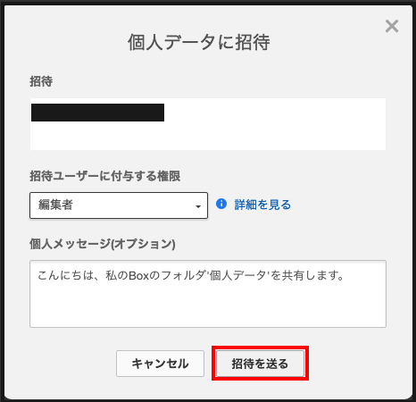 卒業 退職後のデータ移行方法と注意点 慶應義塾 理工学itc