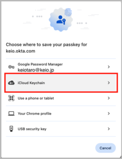 keiojp_mfa3_paskey_img8_eng